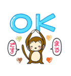 ひまでごサル4  だってサルだものスタンプ（個別スタンプ：15）