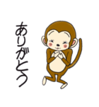 ひまでごサル4  だってサルだものスタンプ（個別スタンプ：17）