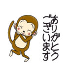 ひまでごサル4  だってサルだものスタンプ（個別スタンプ：18）