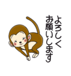 ひまでごサル4  だってサルだものスタンプ（個別スタンプ：19）