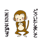 ひまでごサル4  だってサルだものスタンプ（個別スタンプ：20）