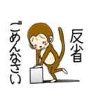 ひまでごサル4  だってサルだものスタンプ（個別スタンプ：22）