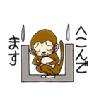ひまでごサル4  だってサルだものスタンプ（個別スタンプ：25）