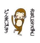 ひまでごサル4  だってサルだものスタンプ（個別スタンプ：26）