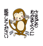 ひまでごサル4  だってサルだものスタンプ（個別スタンプ：28）