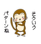 ひまでごサル4  だってサルだものスタンプ（個別スタンプ：30）