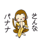 ひまでごサル4  だってサルだものスタンプ（個別スタンプ：33）
