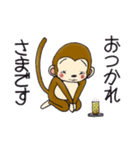 ひまでごサル4  だってサルだものスタンプ（個別スタンプ：35）