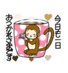 ひまでごサル4  だってサルだものスタンプ（個別スタンプ：36）