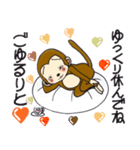 ひまでごサル4  だってサルだものスタンプ（個別スタンプ：37）