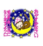 ひまでごサル4  だってサルだものスタンプ（個別スタンプ：38）