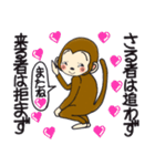 ひまでごサル4  だってサルだものスタンプ（個別スタンプ：39）