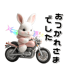 敬語♡バイク好き うさぎ（個別スタンプ：1）
