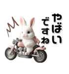 敬語♡バイク好き うさぎ（個別スタンプ：4）