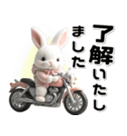 敬語♡バイク好き うさぎ（個別スタンプ：5）