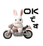 敬語♡バイク好き うさぎ（個別スタンプ：7）