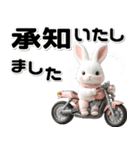敬語♡バイク好き うさぎ（個別スタンプ：11）