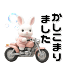 敬語♡バイク好き うさぎ（個別スタンプ：12）