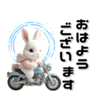 敬語♡バイク好き うさぎ（個別スタンプ：14）