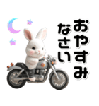 敬語♡バイク好き うさぎ（個別スタンプ：16）