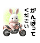 敬語♡バイク好き うさぎ（個別スタンプ：17）