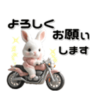 敬語♡バイク好き うさぎ（個別スタンプ：19）