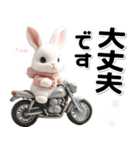敬語♡バイク好き うさぎ（個別スタンプ：20）