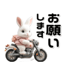 敬語♡バイク好き うさぎ（個別スタンプ：21）