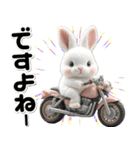 敬語♡バイク好き うさぎ（個別スタンプ：23）