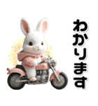 敬語♡バイク好き うさぎ（個別スタンプ：24）