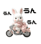 敬語♡バイク好き うさぎ（個別スタンプ：25）