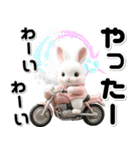 敬語♡バイク好き うさぎ（個別スタンプ：26）