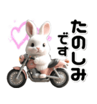 敬語♡バイク好き うさぎ（個別スタンプ：27）