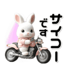 敬語♡バイク好き うさぎ（個別スタンプ：28）