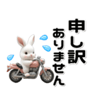 敬語♡バイク好き うさぎ（個別スタンプ：31）