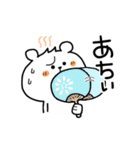 ちびくまくん便り11 〜夏編2〜（個別スタンプ：1）