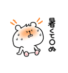 ちびくまくん便り11 〜夏編2〜（個別スタンプ：2）