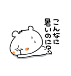 ちびくまくん便り11 〜夏編2〜（個別スタンプ：3）