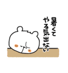 ちびくまくん便り11 〜夏編2〜（個別スタンプ：6）