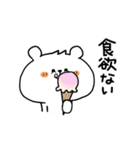 ちびくまくん便り11 〜夏編2〜（個別スタンプ：7）