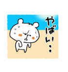 ちびくまくん便り11 〜夏編2〜（個別スタンプ：9）