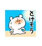 ちびくまくん便り11 〜夏編2〜（個別スタンプ：10）