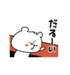 ちびくまくん便り11 〜夏編2〜（個別スタンプ：11）