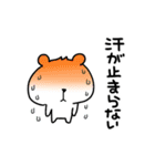 ちびくまくん便り11 〜夏編2〜（個別スタンプ：12）