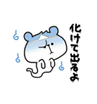 ちびくまくん便り11 〜夏編2〜（個別スタンプ：13）