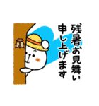 ちびくまくん便り11 〜夏編2〜（個別スタンプ：15）