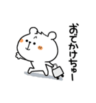 ちびくまくん便り11 〜夏編2〜（個別スタンプ：17）