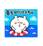 ちびくまくん便り11 〜夏編2〜（個別スタンプ：18）