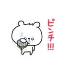 ちびくまくん便り11 〜夏編2〜（個別スタンプ：22）