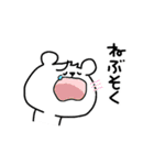 ちびくまくん便り11 〜夏編2〜（個別スタンプ：23）